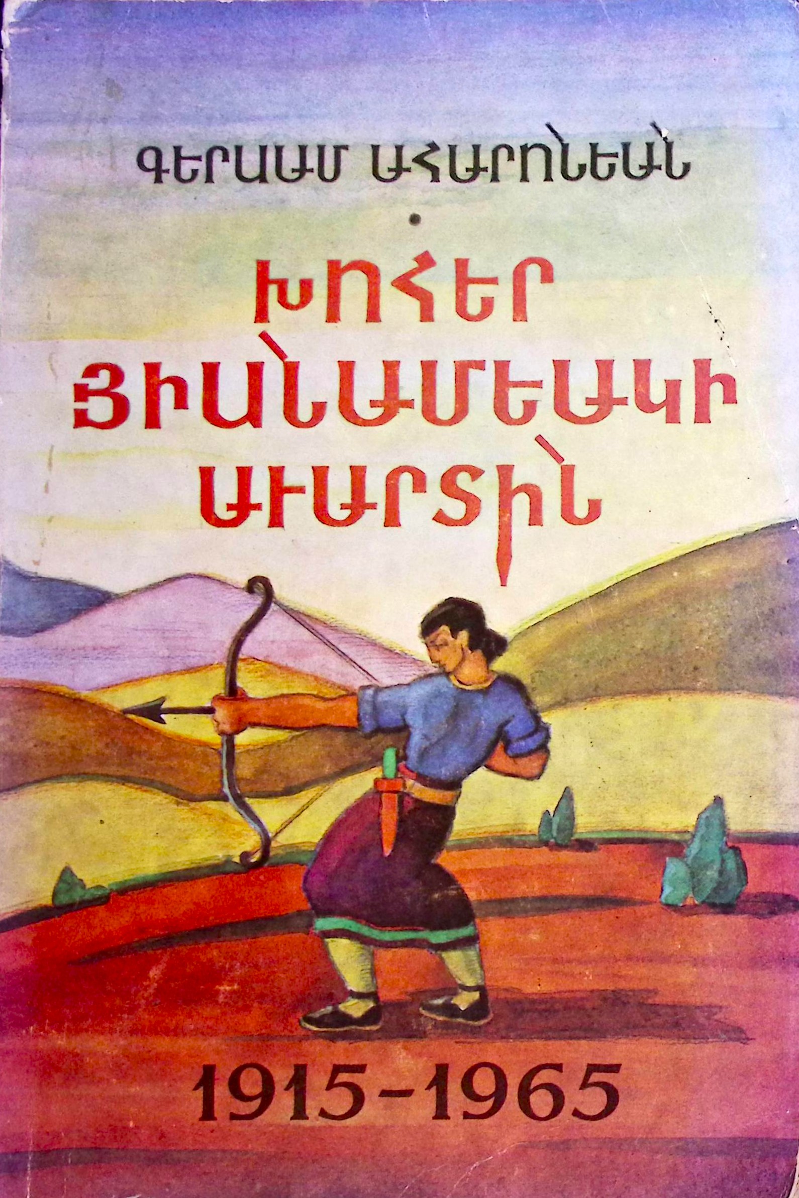 book-image